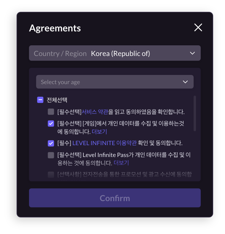 Image: Age Range Dropdown