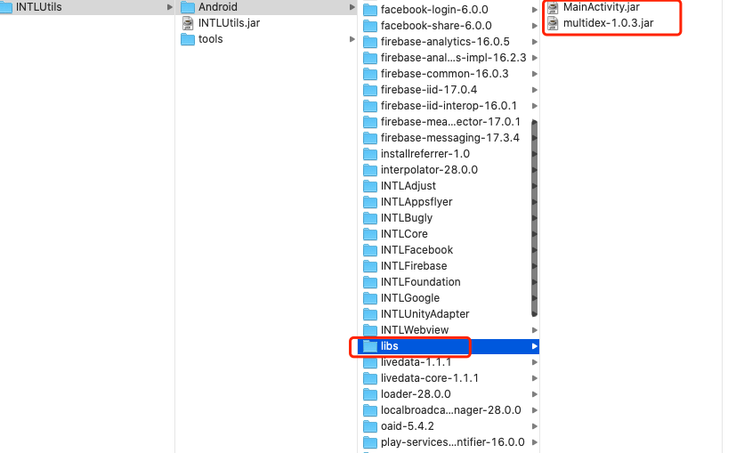 Image: Appendix DexMerger libs