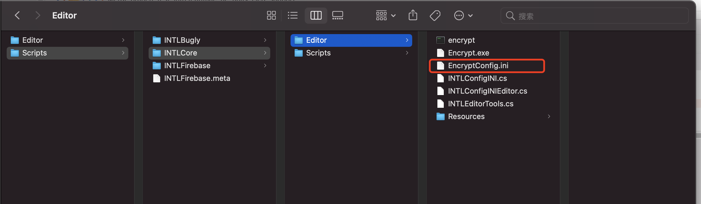 Image: Path to Unity EncryptConfig