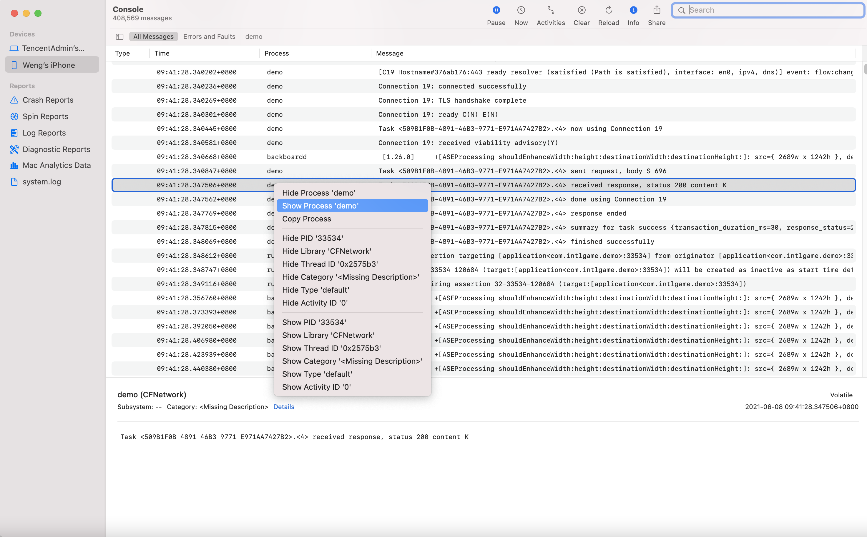 Image: Log acquisition Console 2