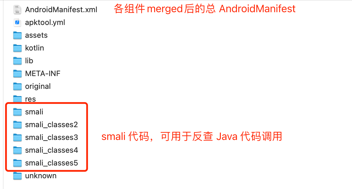 Image: MigrateToAndroid14/ApktoolOutput-zh