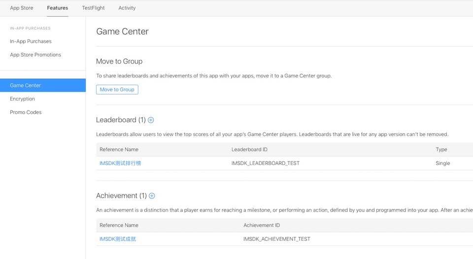 图片：GameCenter iTunes Connect
